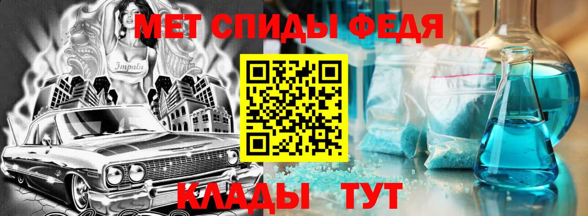 Amphetamine VHQ  Вход с VPN  Amphetamine  Нальчик 
