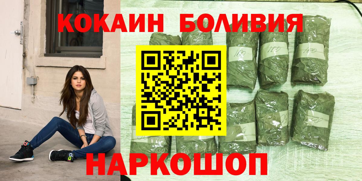Нальчик  ГАШИШ  МАРИХУАНА  АМФ   МЕФ   Вход с VPN  А ПВП СОЛЬ  