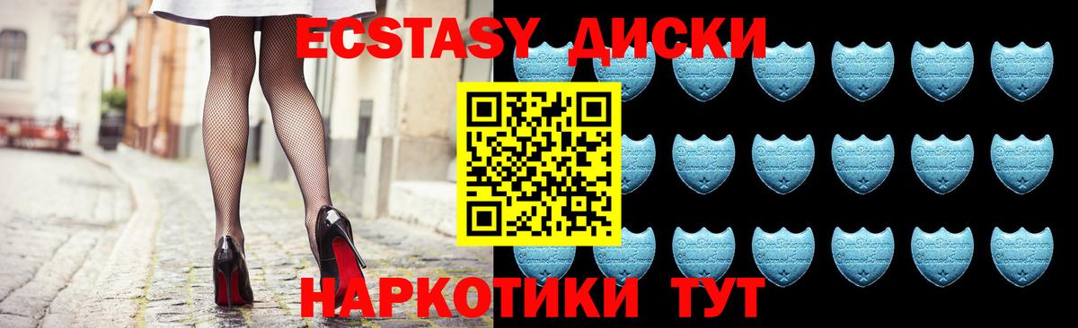 Ecstasy Punisher  Ecstasy  Нальчик  Вход с VPN 