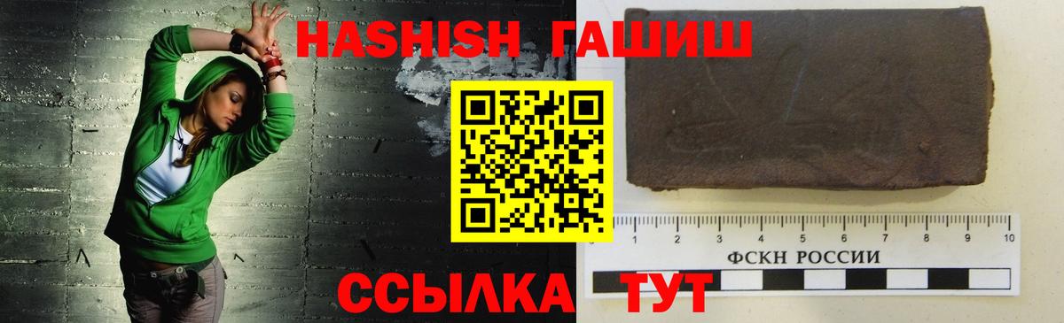 Нальчик  Гашиш AMNESIA HAZE  ГАШ убойный  ГАШ  Вход с VPN 