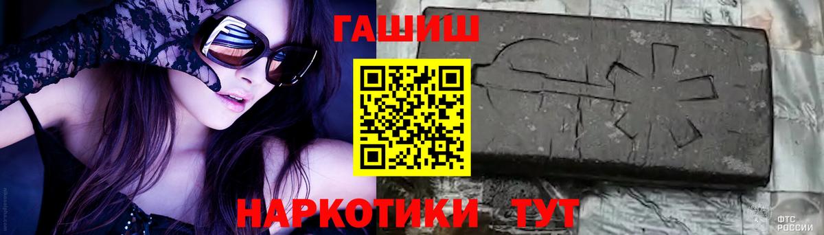 ГАШИШ ice o lator Нальчик