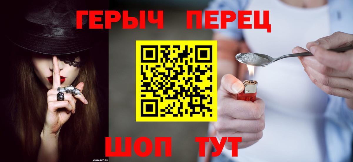 ГЕРОИН Афган Нальчик