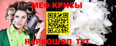 прущая мука Ставрополь