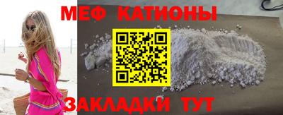 прущая мука Ставрополь