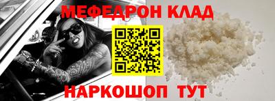 прущая мука Ставрополь