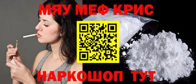 прущая мука Ставрополь