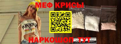 прущая мука Ставрополь