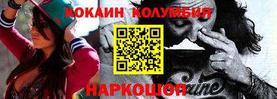 прущая мука Ставрополь