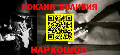прущая мука Ставрополь