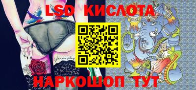 прущая мука Ставрополь