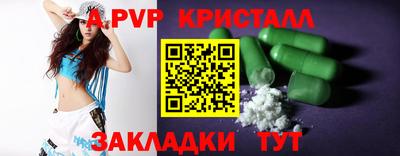 МДПВ Старая Купавна