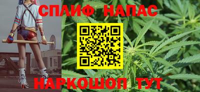spice Среднеуральск