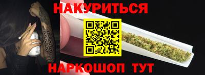 прущая мука Ставрополь