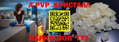 МДПВ Старая Купавна