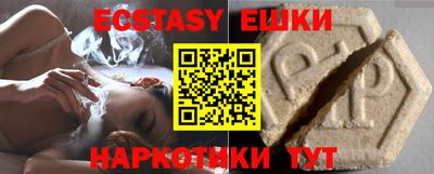 прущая мука Ставрополь