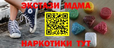 прущая мука Ставрополь