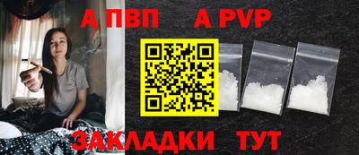 МДПВ Старая Купавна