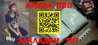 МДПВ Старая Купавна