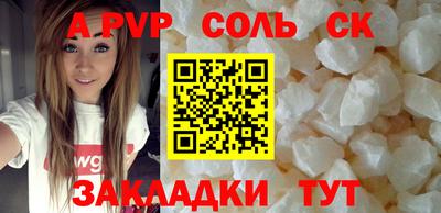 МДПВ Старая Купавна