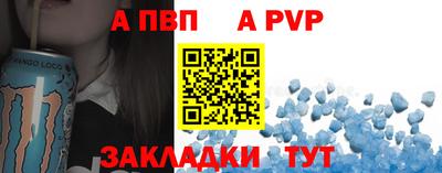 МДПВ Старая Купавна