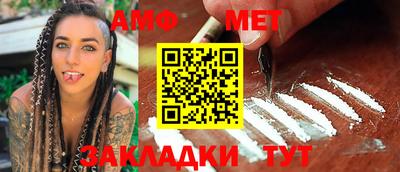 прущая мука Ставрополь