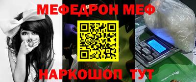 прущая мука Ставрополь