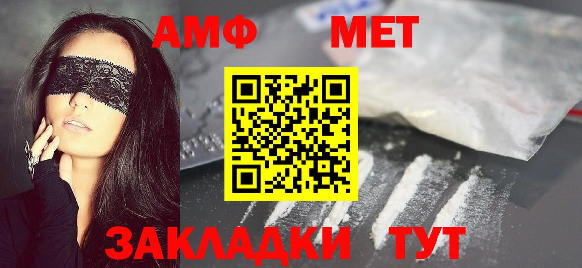 Нальчик  Метамфетамин витя  Вход с VPN  Метамфетамин витя 