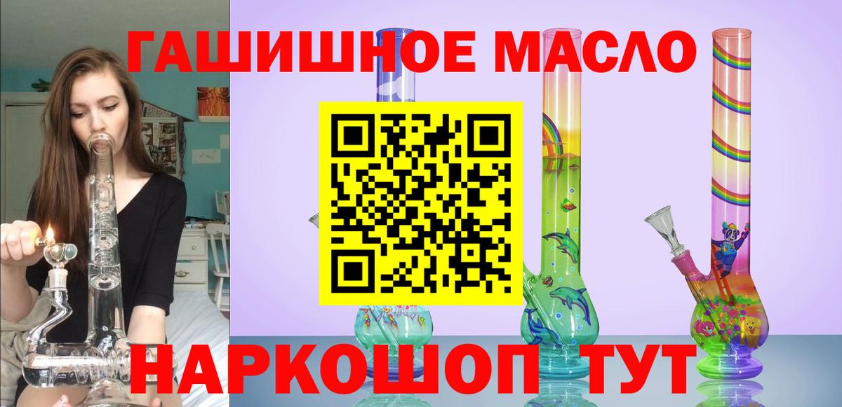 ТГК вейп с тгк Нальчик