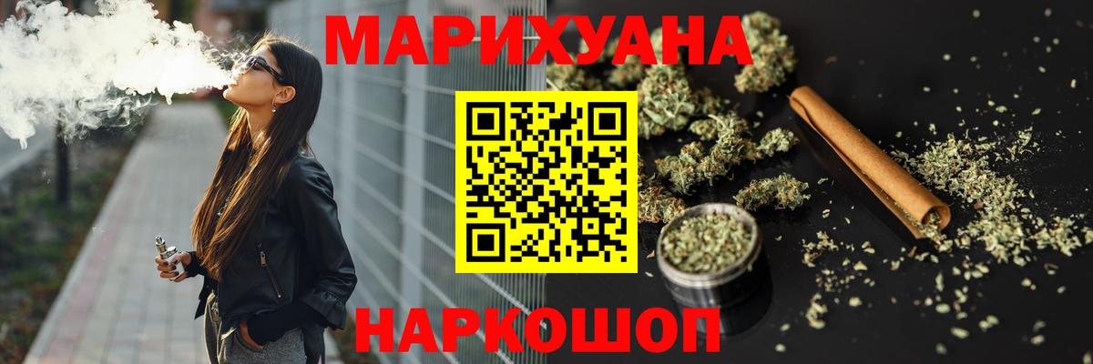 Канабис AK-47  Канабис OG Kush  Нальчик  МАРИХУАНА сатива  Вход с VPN  МАРИХУАНА марихуана 