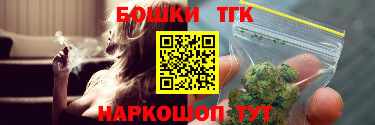 Шишки марихуана LSD WEED Нальчик